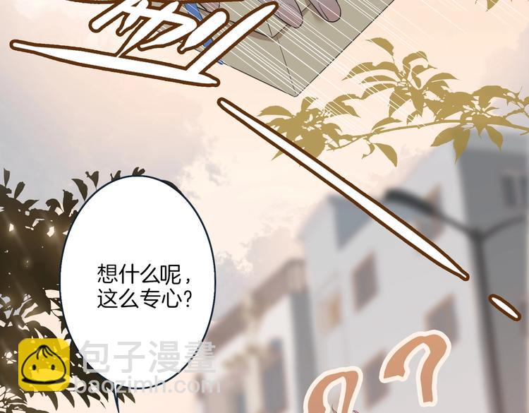 第3话  你先招惹我75