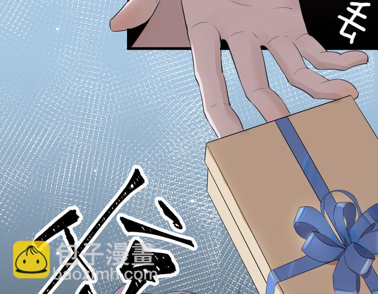 第3话  你先招惹我84