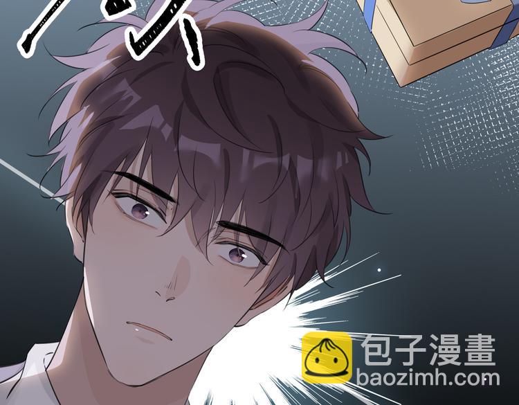 第3话  你先招惹我85