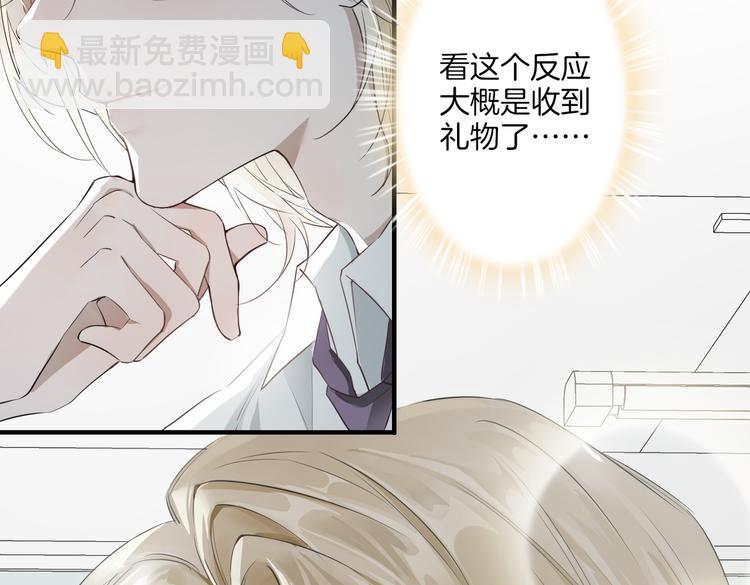 第3话  你先招惹我9