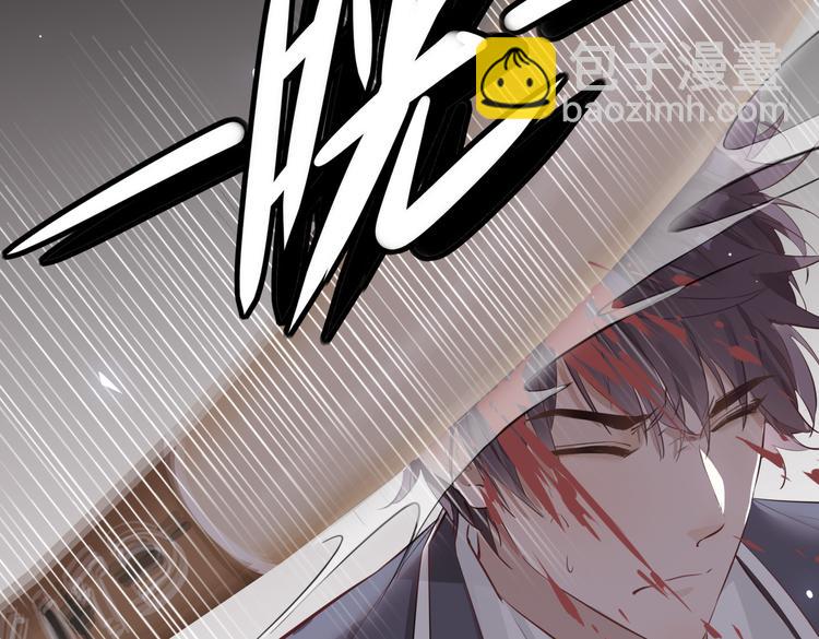 第3话  你先招惹我94
