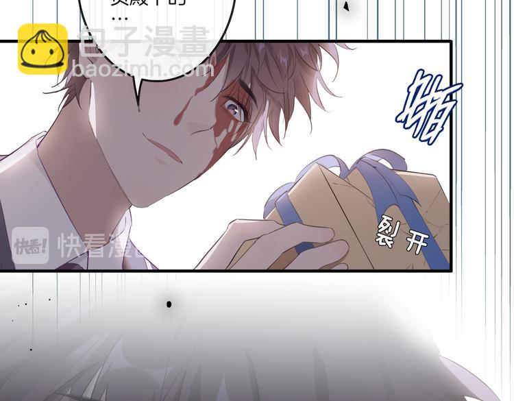 第3话  你先招惹我99