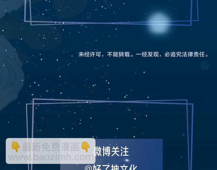 第4话 我给你的教训114