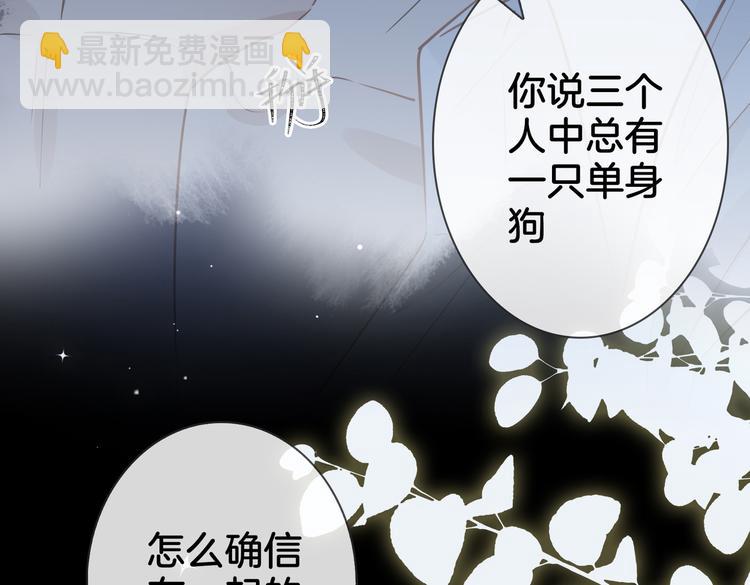 第6话 梦境110