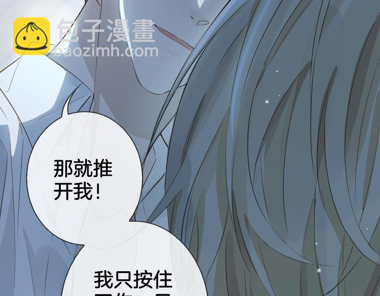第6话 梦境119
