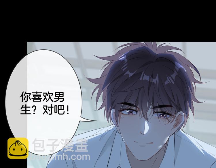 第6话 梦境123