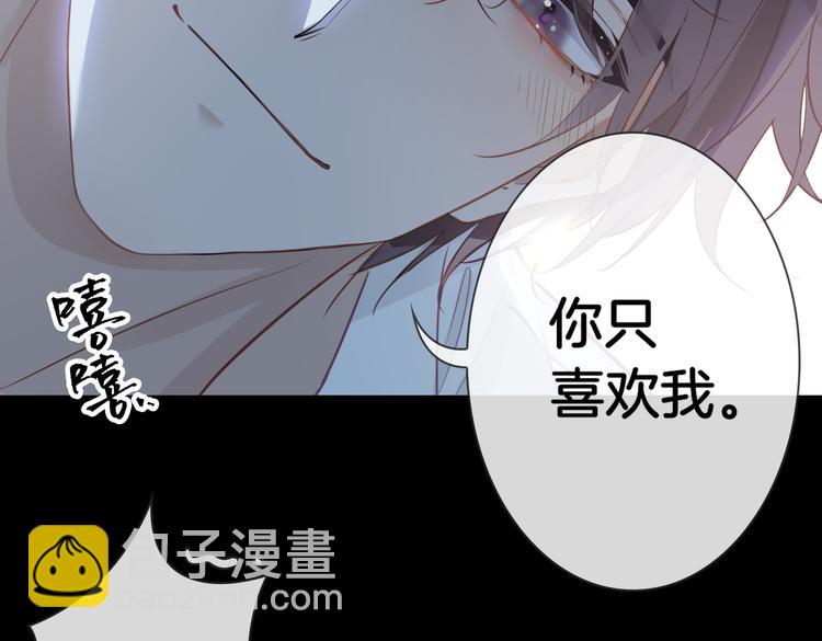 第6话 梦境133