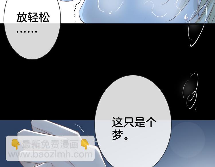 第6话 梦境141
