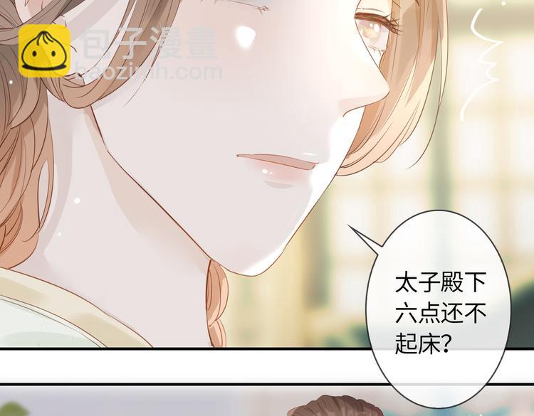 第6话 梦境174