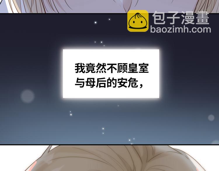第6话 梦境185