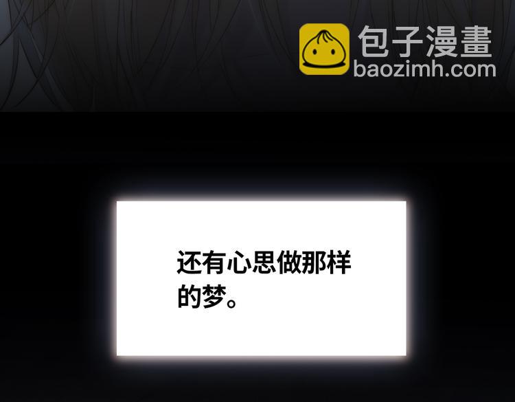 第6话 梦境187