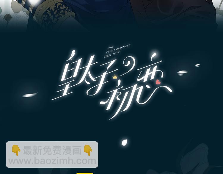 第6话 梦境19