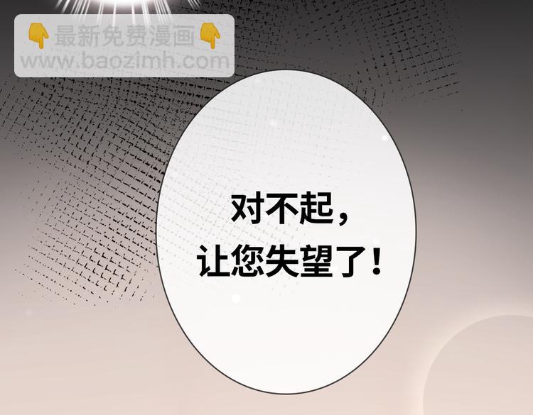 第6话 梦境193