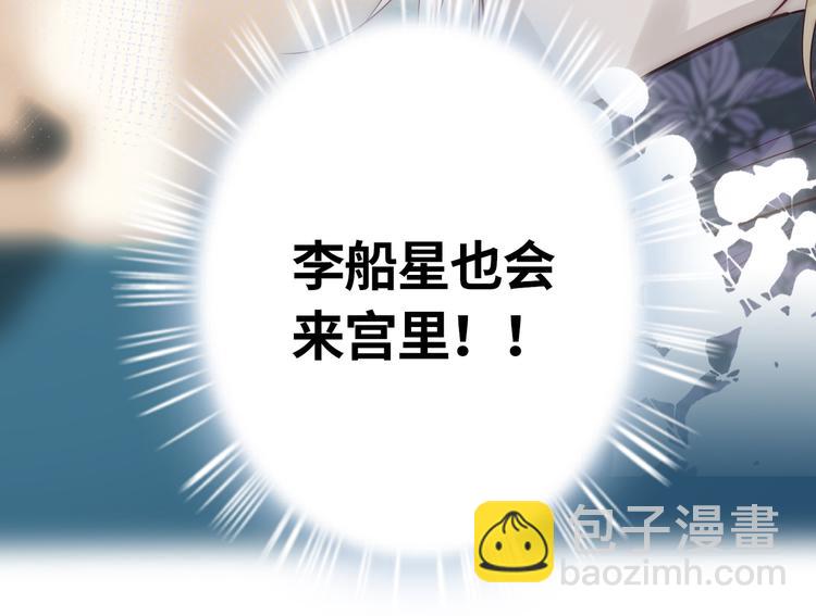 第6话 梦境205