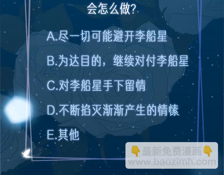 第6话 梦境216