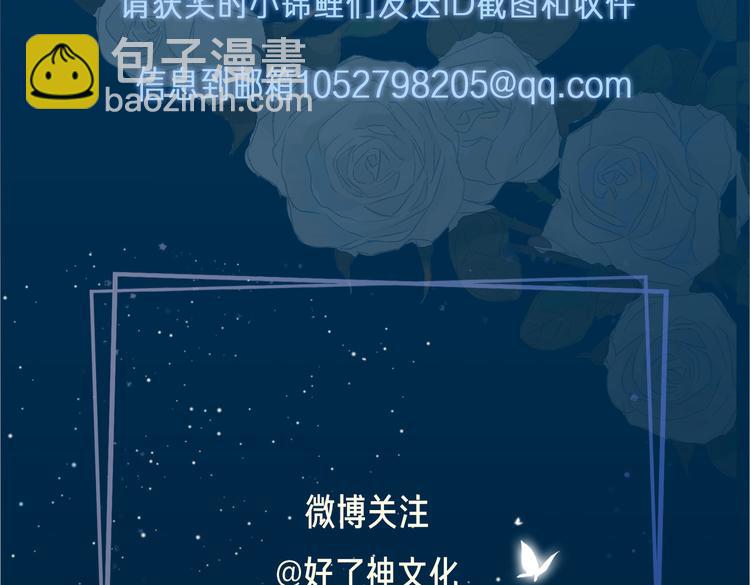 第6话 梦境220