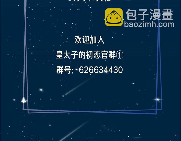 第6话 梦境221