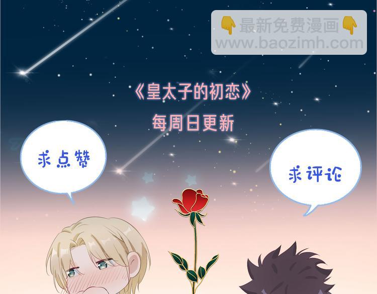 第6话 梦境222