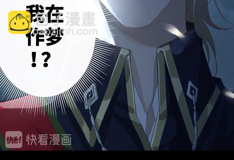 第6话 梦境26