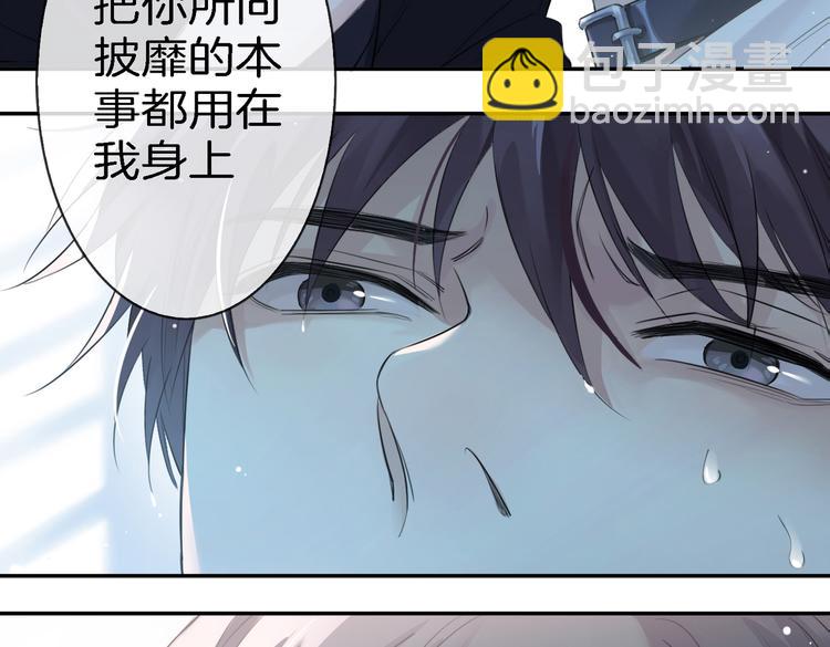 第6话 梦境46