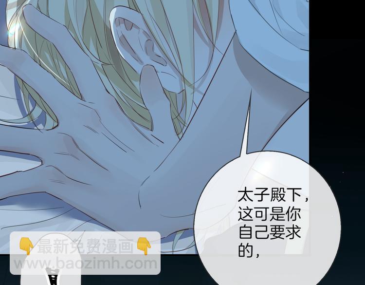 第6话 梦境69