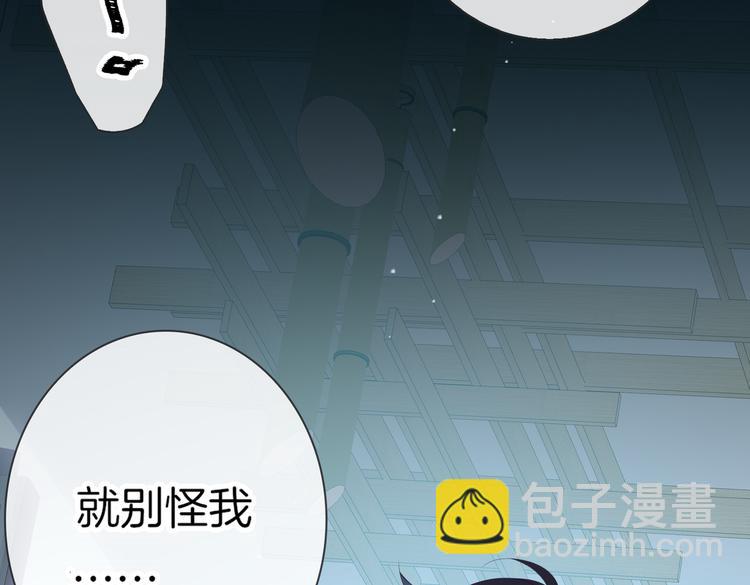 第6话 梦境70