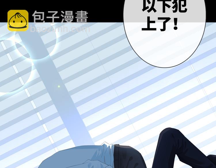 第6话 梦境73