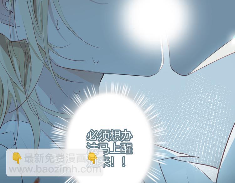 第6话 梦境83