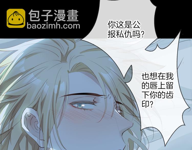 第6话 梦境87