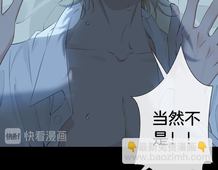 第6话 梦境93