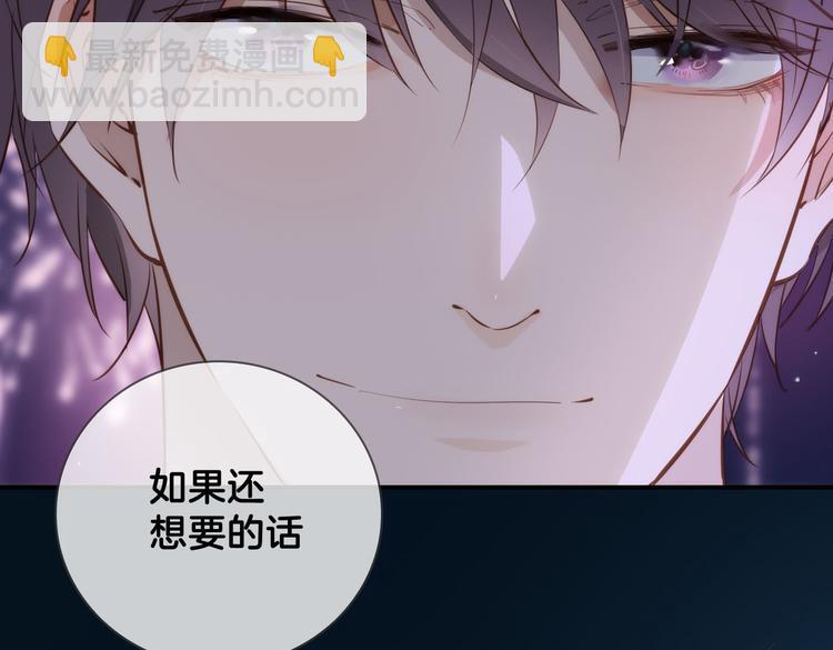第7话  宫廷晚宴125