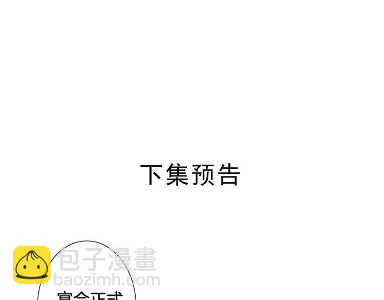 第7话  宫廷晚宴133