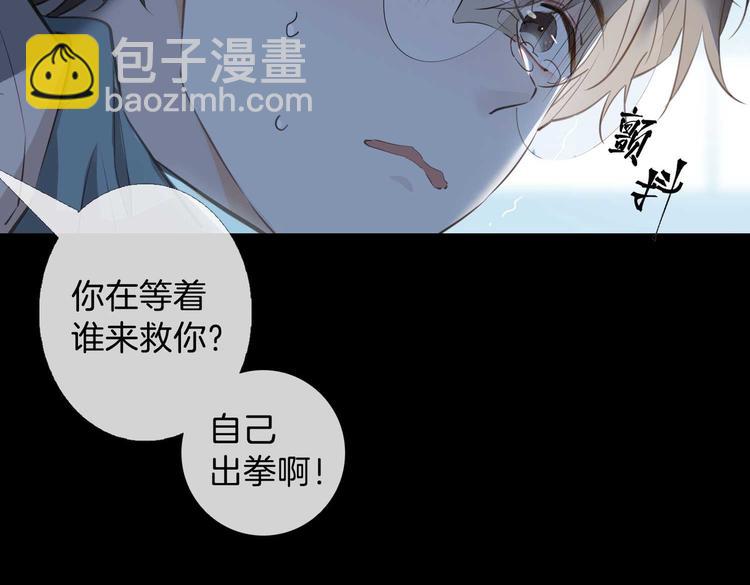 第7话  宫廷晚宴8