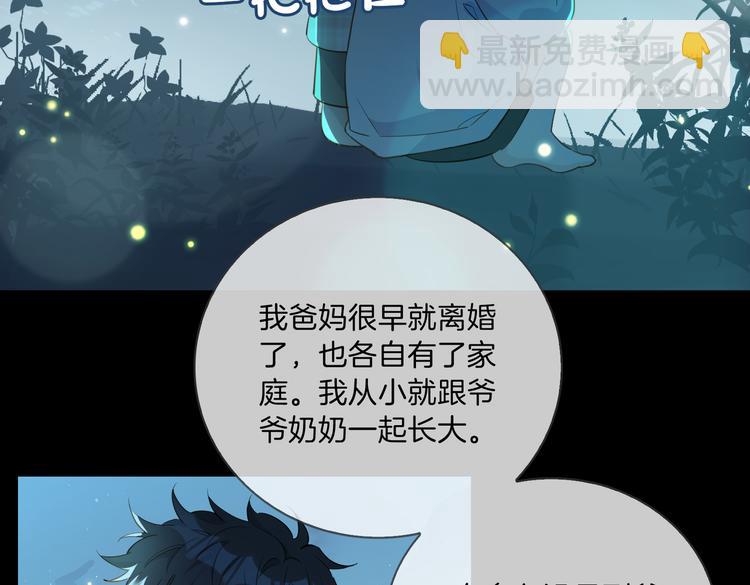 第12话  拥抱18