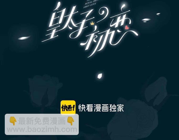 第12话  拥抱2