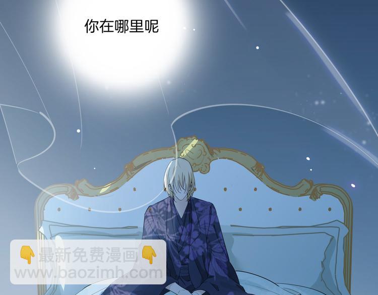 第12话  拥抱38
