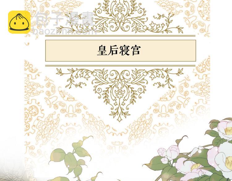 第12话  拥抱41
