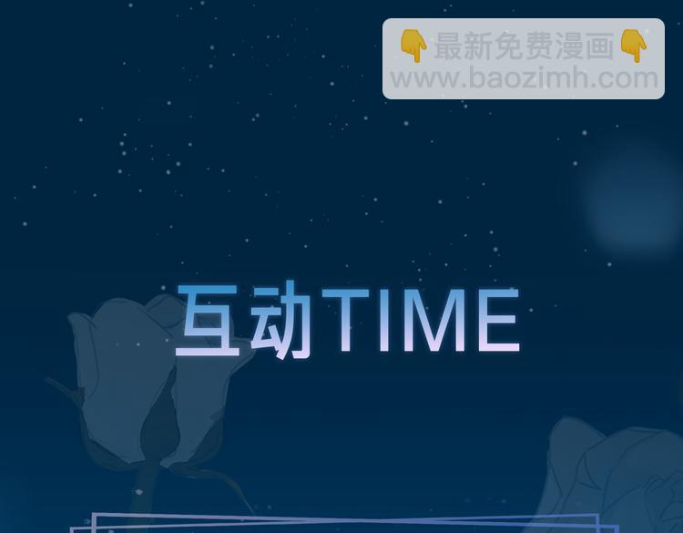 第12话  拥抱82
