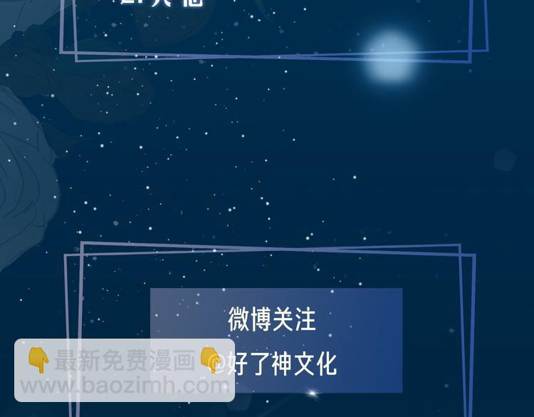 第12话  拥抱84