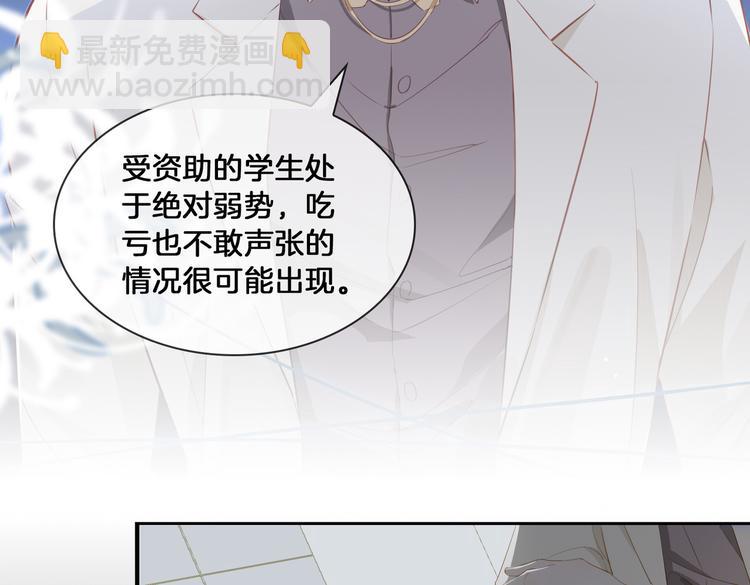 第15话 他的另一面11
