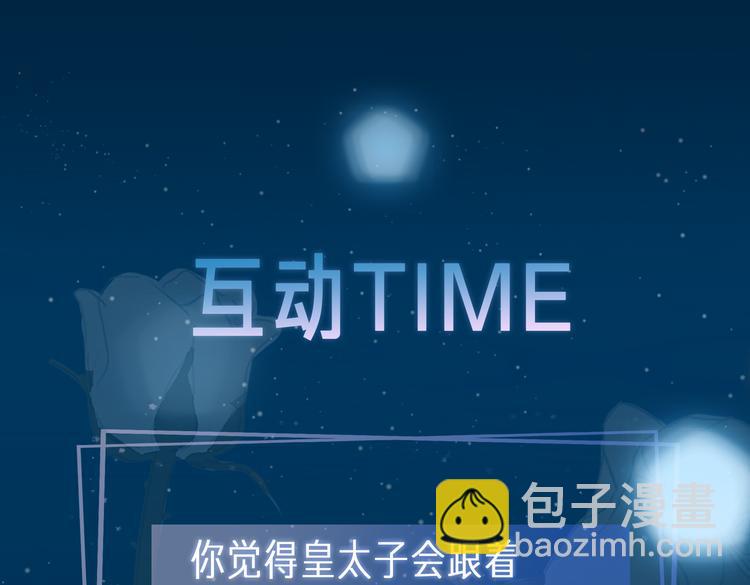 第15话 他的另一面114