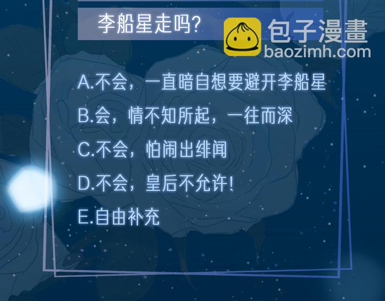 第15话 他的另一面115