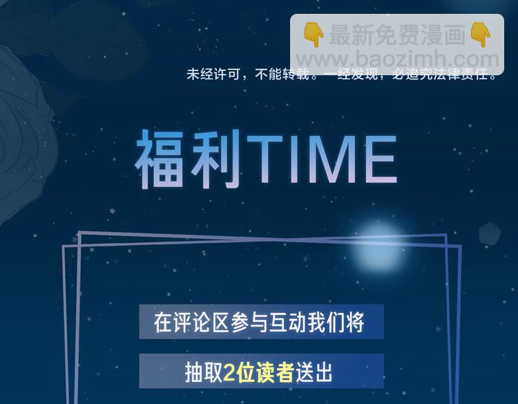 第15话 他的另一面116
