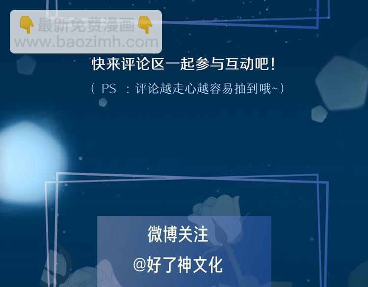 第15话 他的另一面118