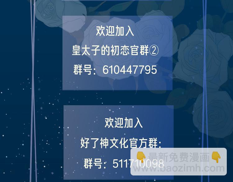 第15话 他的另一面119