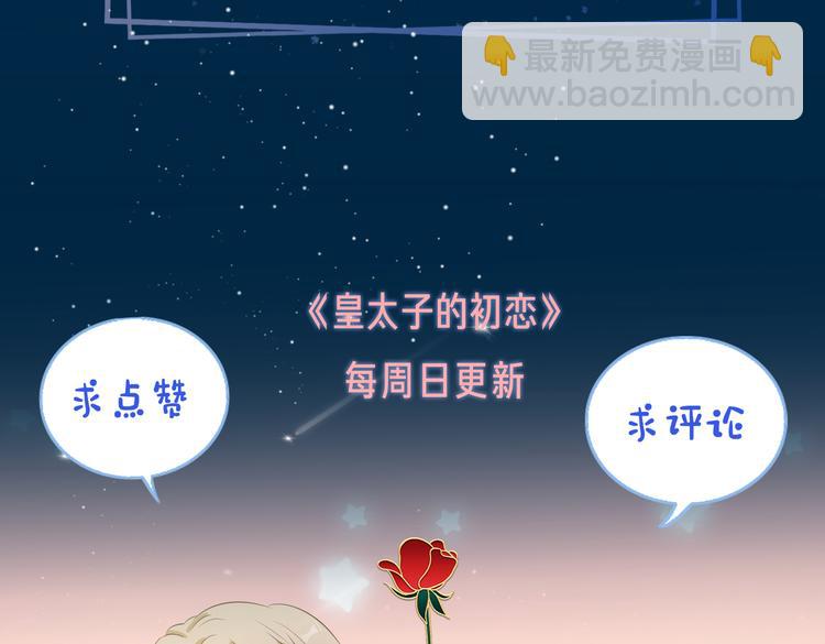 第15话 他的另一面120