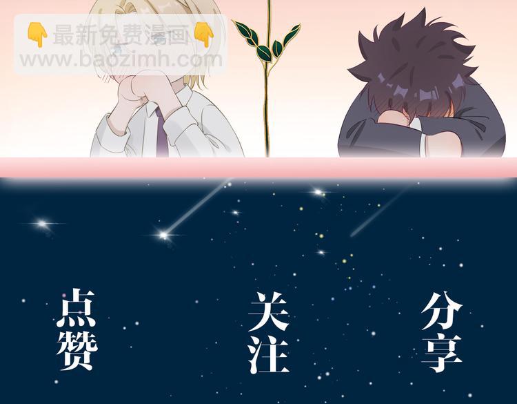 第15话 他的另一面121