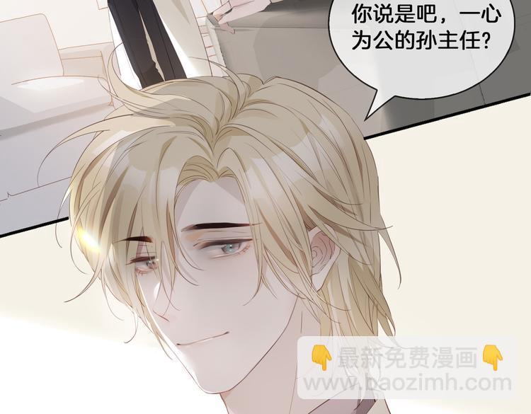 第15话 他的另一面15