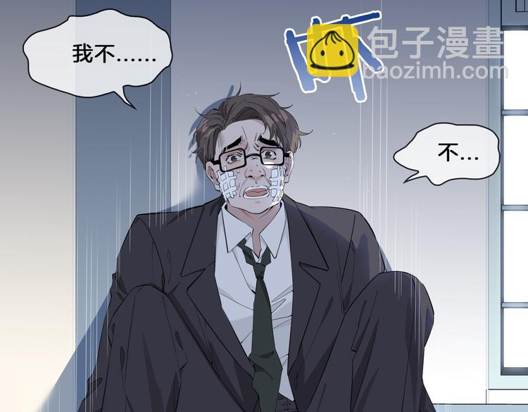第15话 他的另一面18