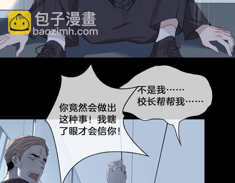 第15话 他的另一面19